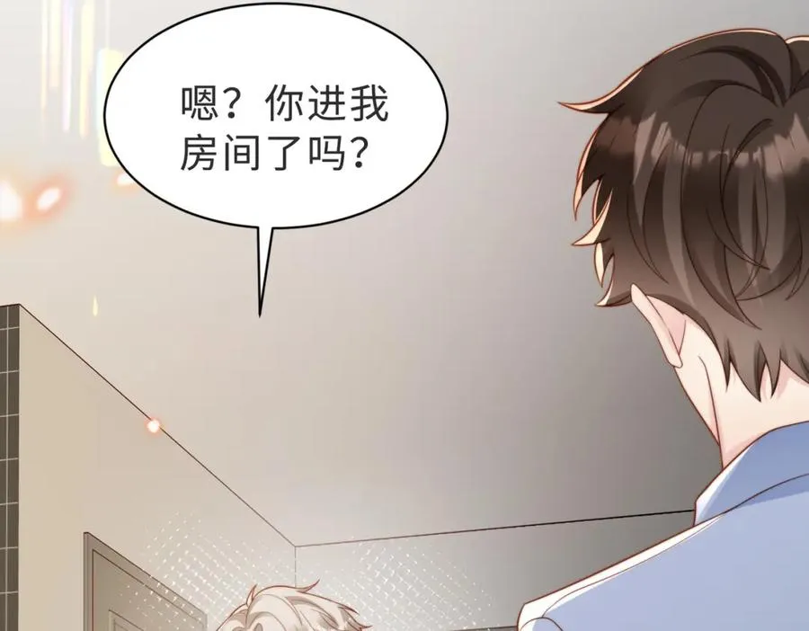 第58话 我会一直陪着你（完结） 第27页