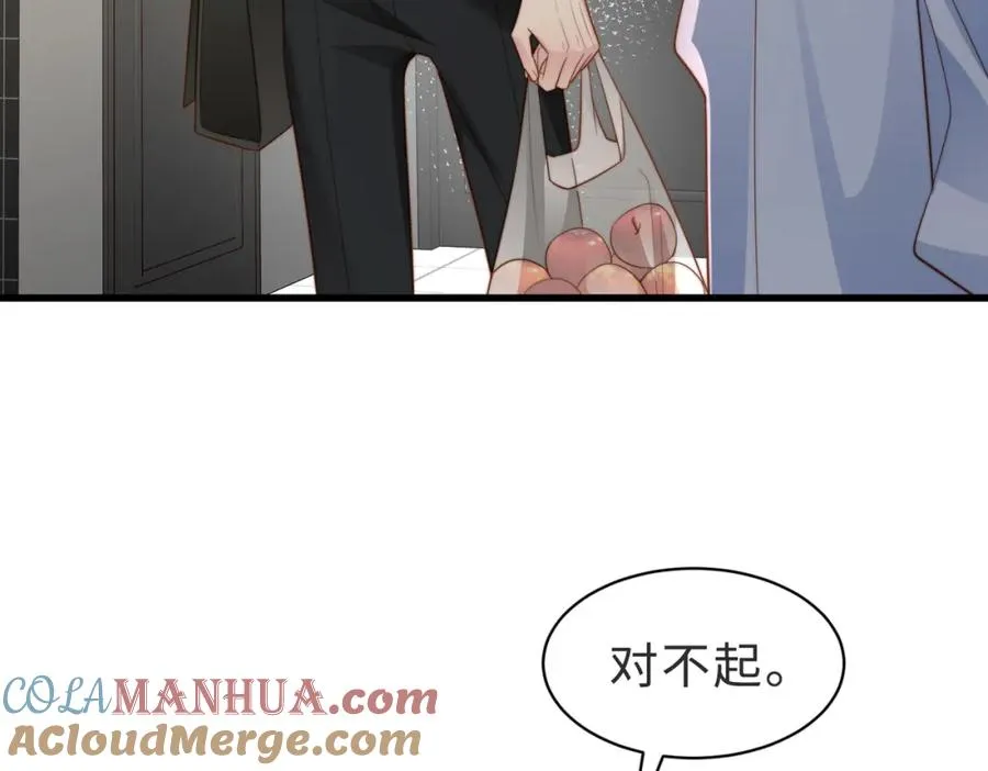 第58话 我会一直陪着你（完结） 第29页