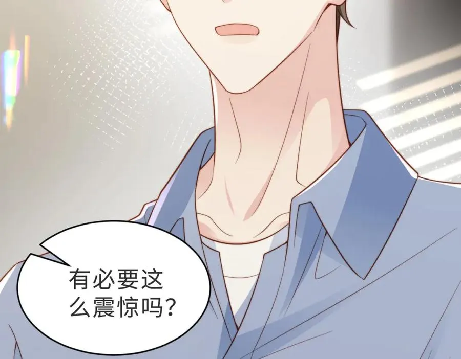 第58话 我会一直陪着你（完结） 第34页
