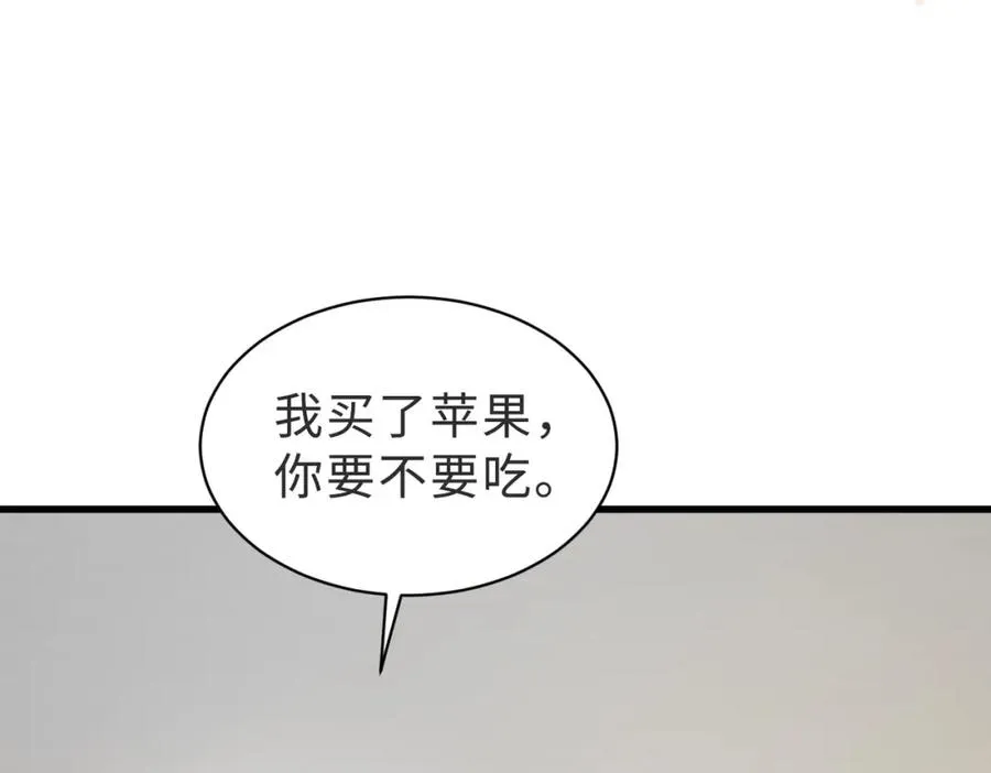 第58话 我会一直陪着你（完结） 第36页