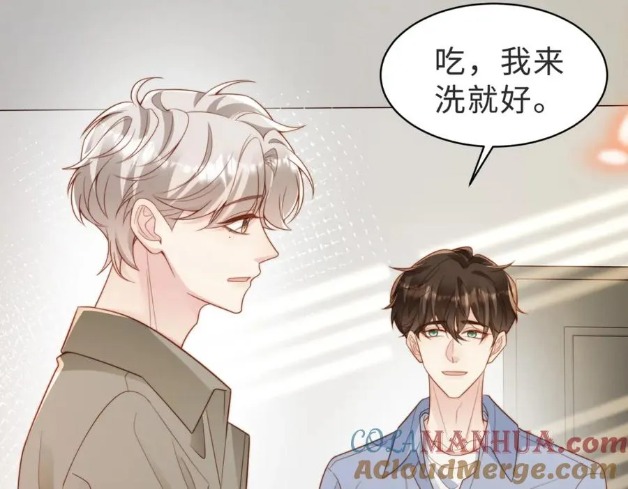第58话 我会一直陪着你（完结） 第37页