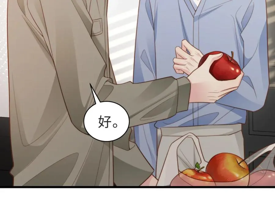 第58话 我会一直陪着你（完结） 第38页