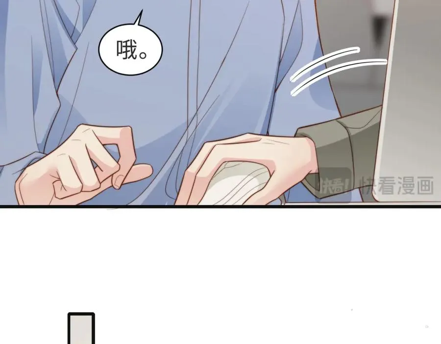 第58话 我会一直陪着你（完结） 第50页