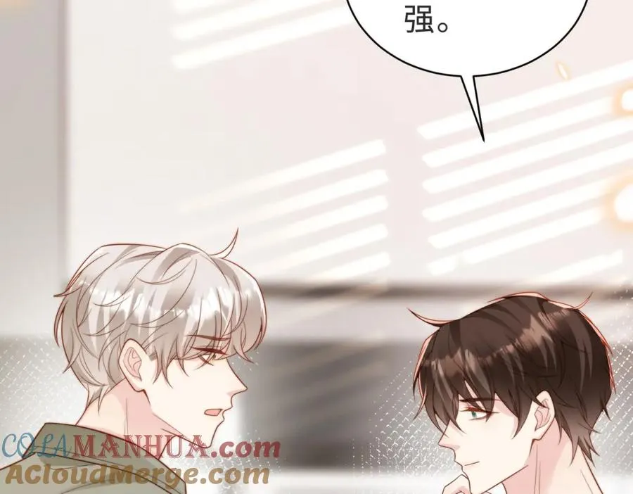 第58话 我会一直陪着你（完结） 第53页