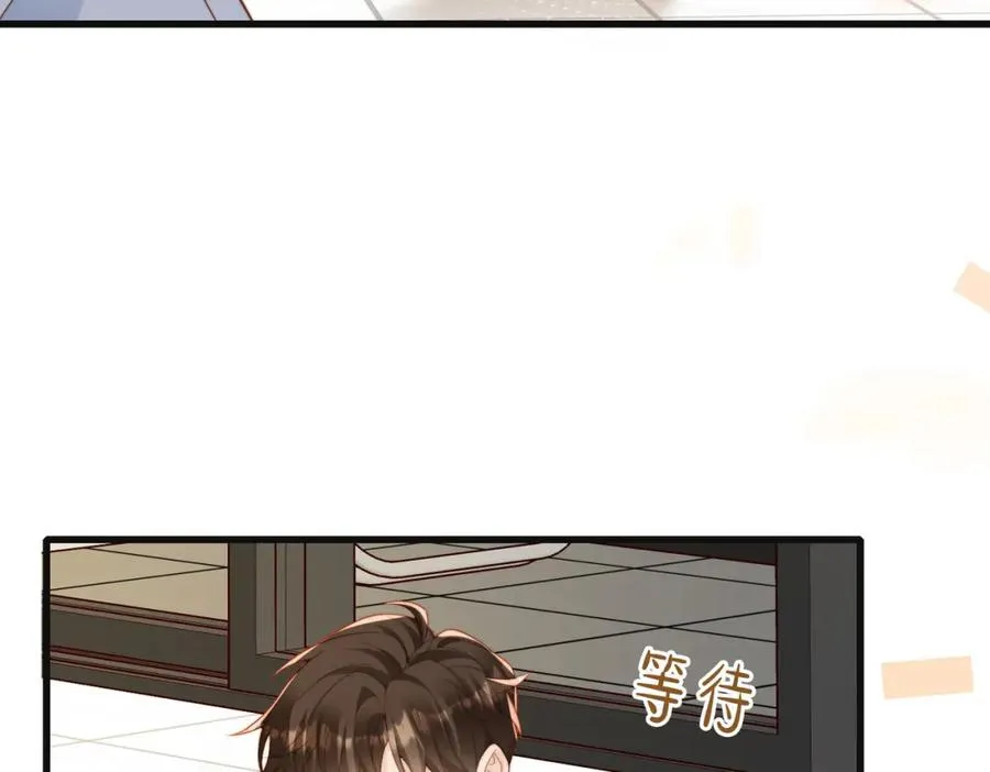第58话 我会一直陪着你（完结） 第58页