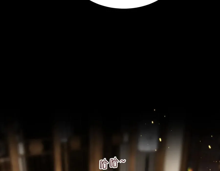第58话 我会一直陪着你（完结） 第82页