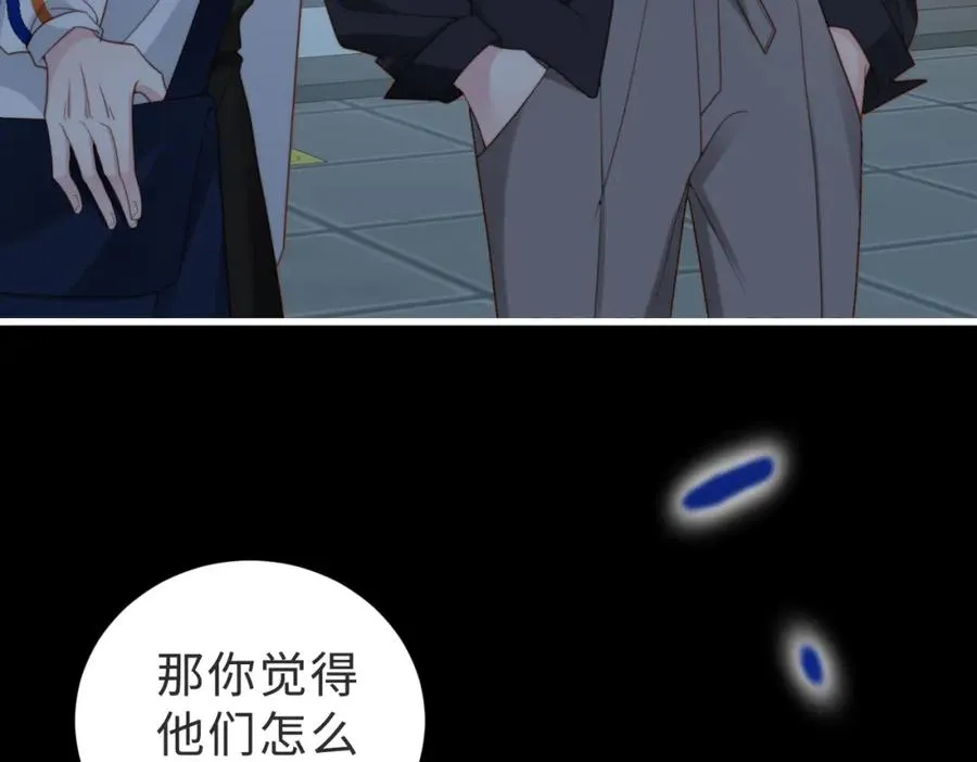 第58话 我会一直陪着你（完结） 第104页