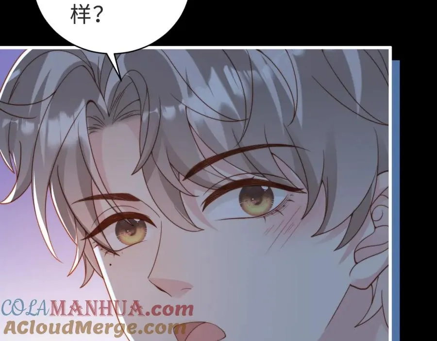 第58话 我会一直陪着你（完结） 第105页