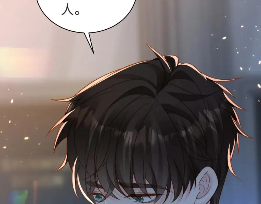 第58话 我会一直陪着你（完结） 第115页