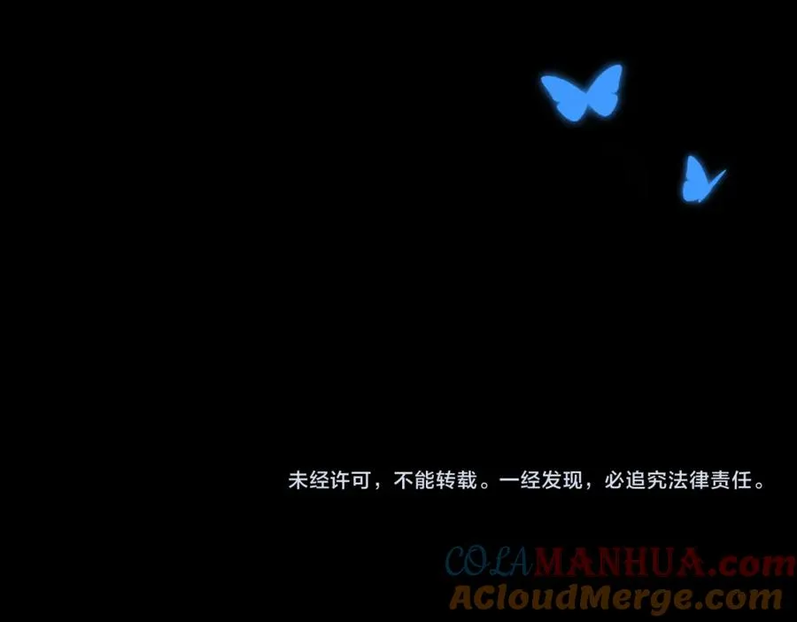 第58话 我会一直陪着你（完结） 第129页
