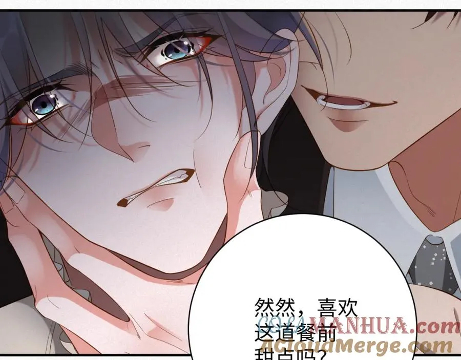 第32话 教训 第70页
