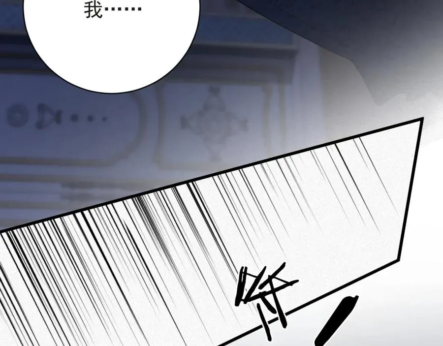 第48集 你是不是？ 第62页