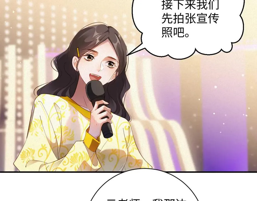 第63集 记忆中的那个人 第6页