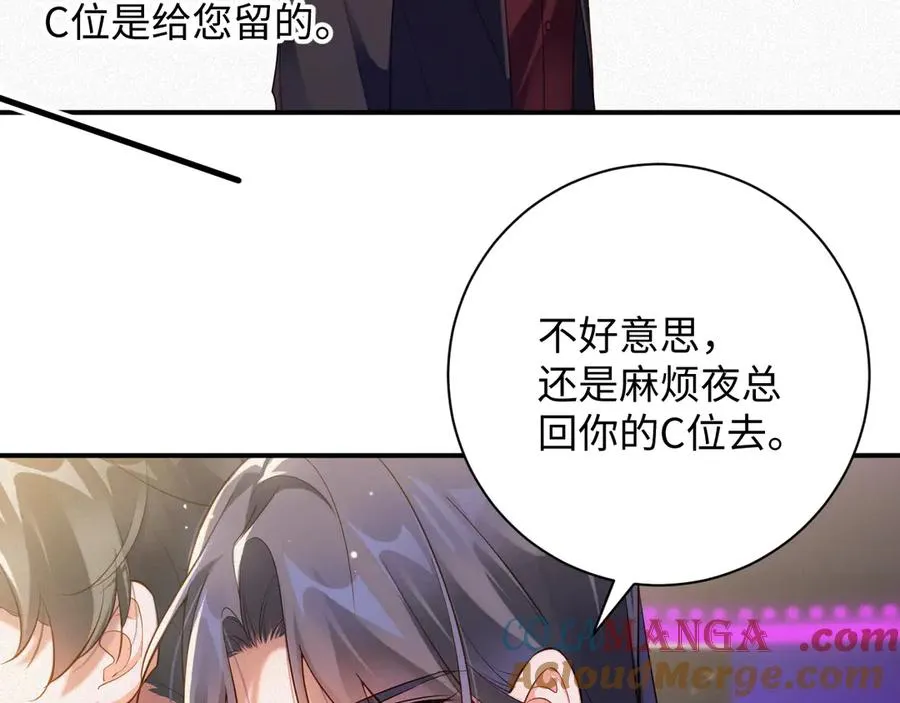 第63集 记忆中的那个人 第10页