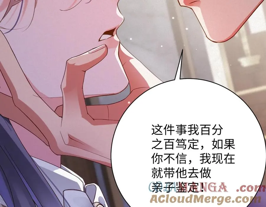 第66集 临时标记 第16页