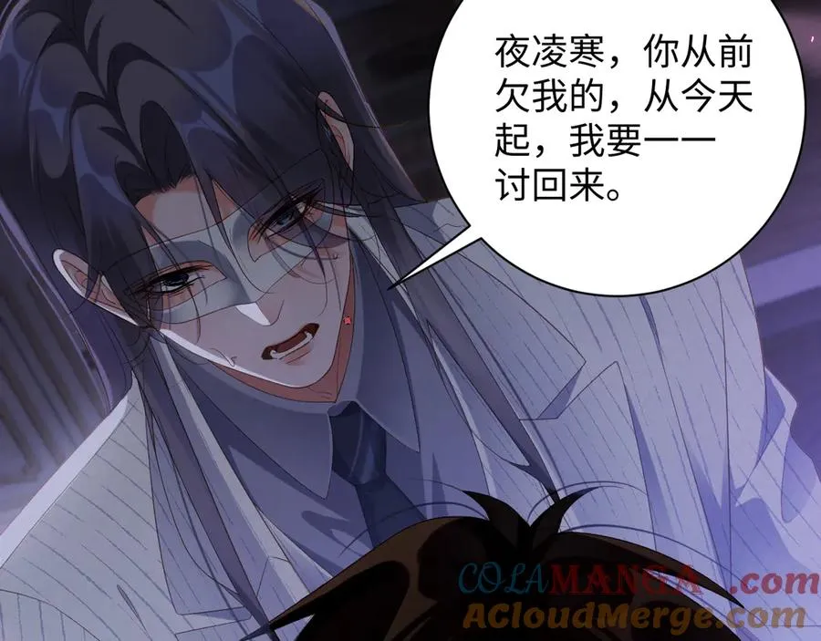 第77集 冒险接近 第19页