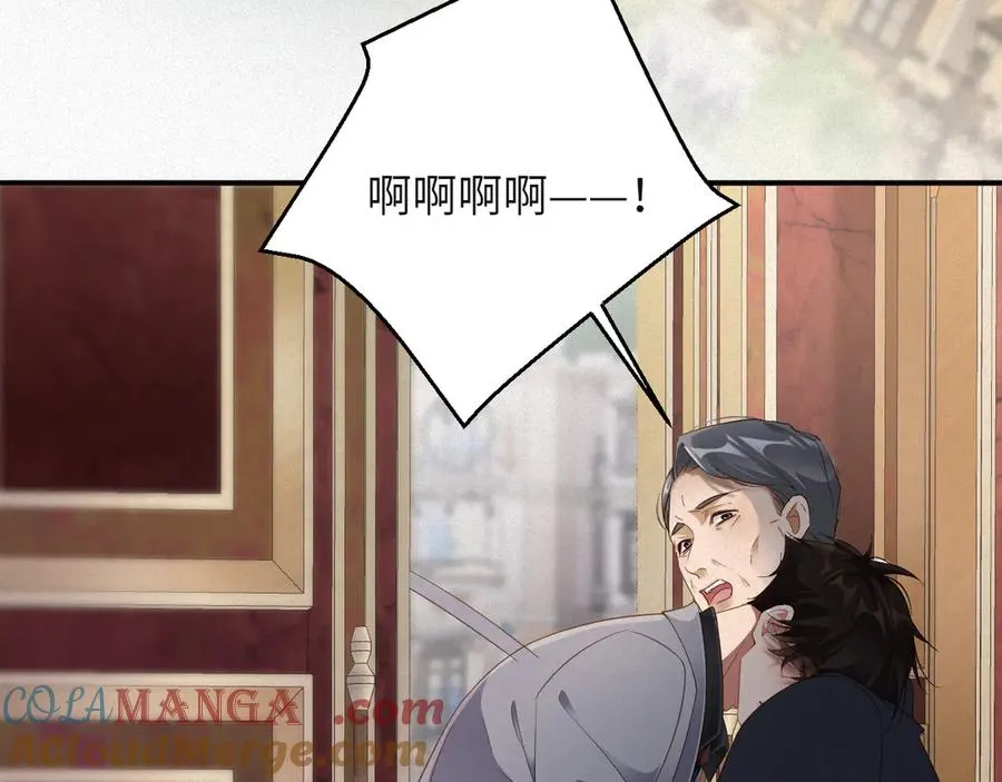 第77集 冒险接近 第31页