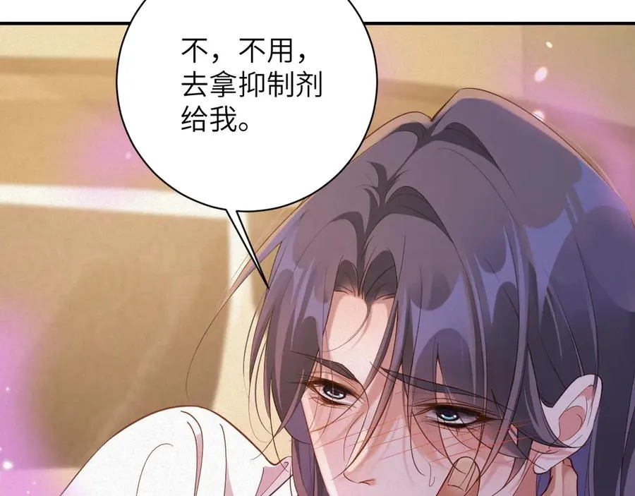 第82集 永远 第21页