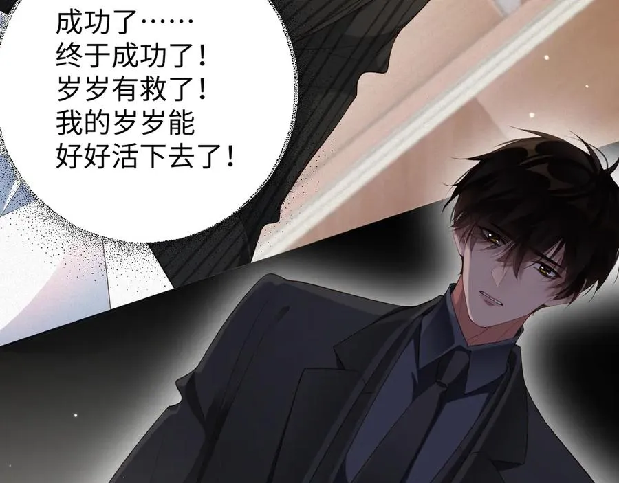 第86集 亲兄弟 第51页