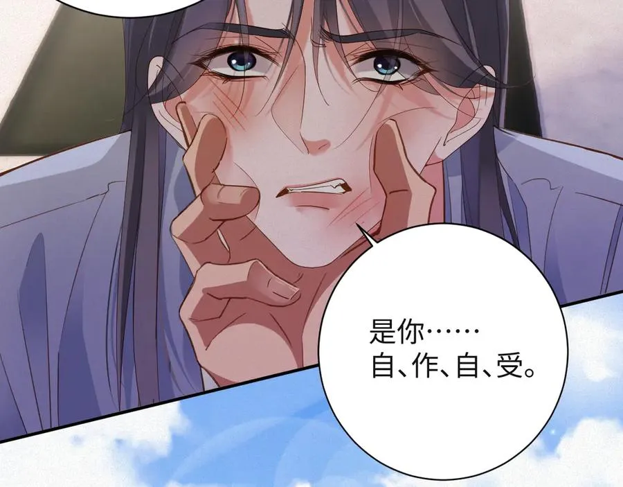 第90话 红喉鸟 第62页