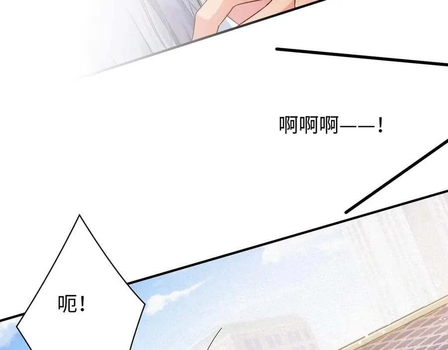 第90话 红喉鸟 第81页
