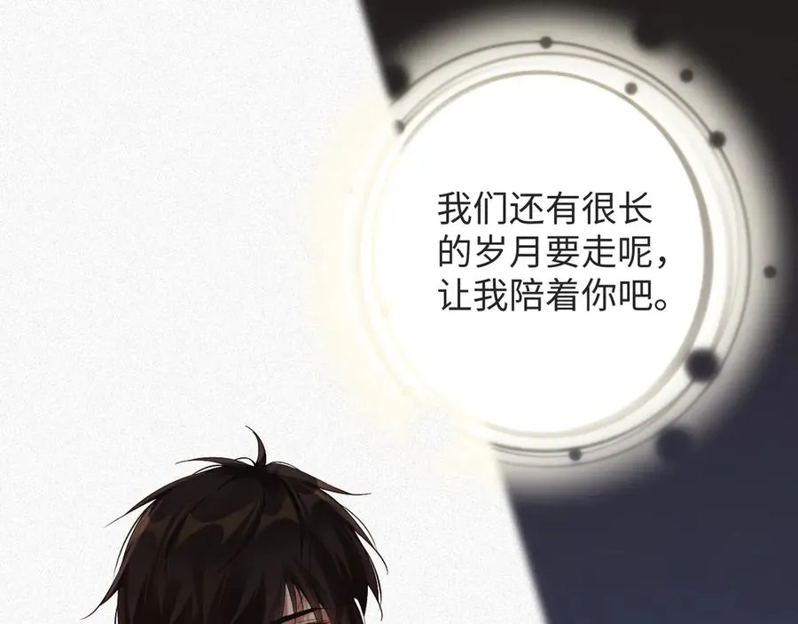 第93集 对不起 第94页