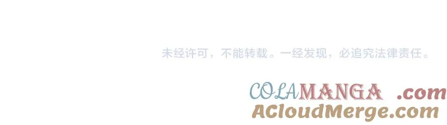 第93集 对不起 第97页