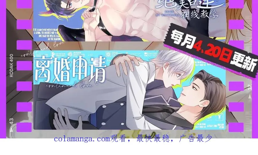 第93集 对不起 第100页