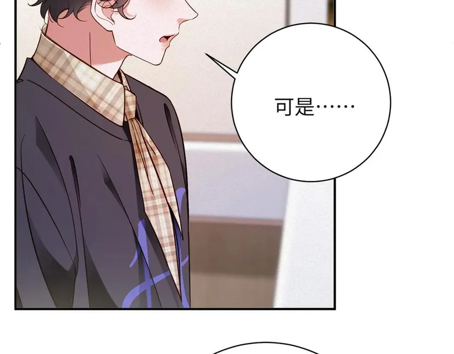 第94集 医院 第23页