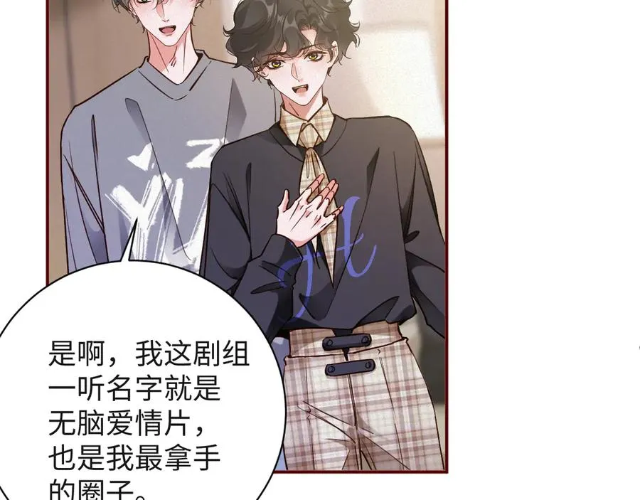 第94集 医院 第27页