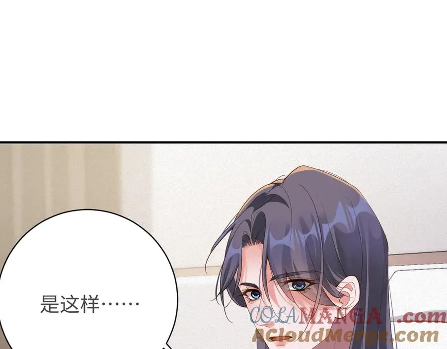 第94集 医院 第64页