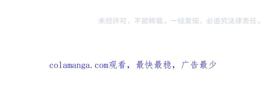 第97集 求婚 第100页