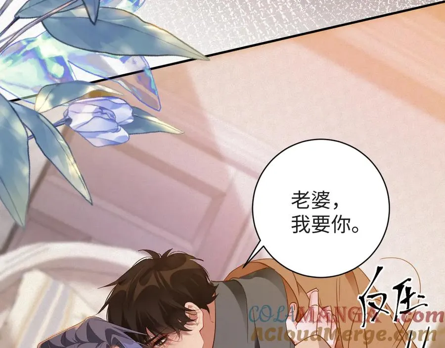 第98集 怜悯 第70页