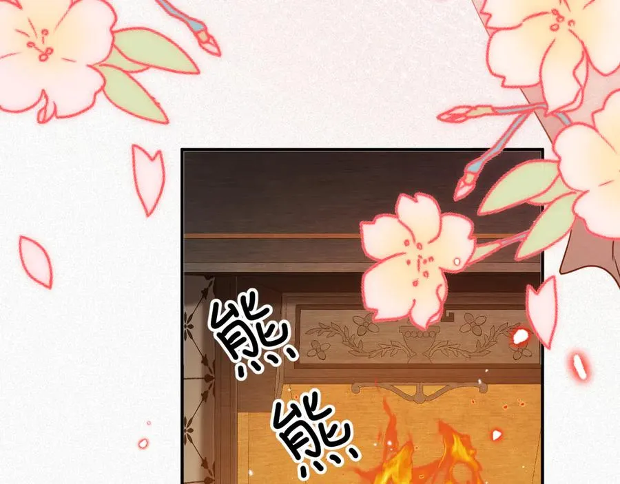第98集 怜悯 第90页