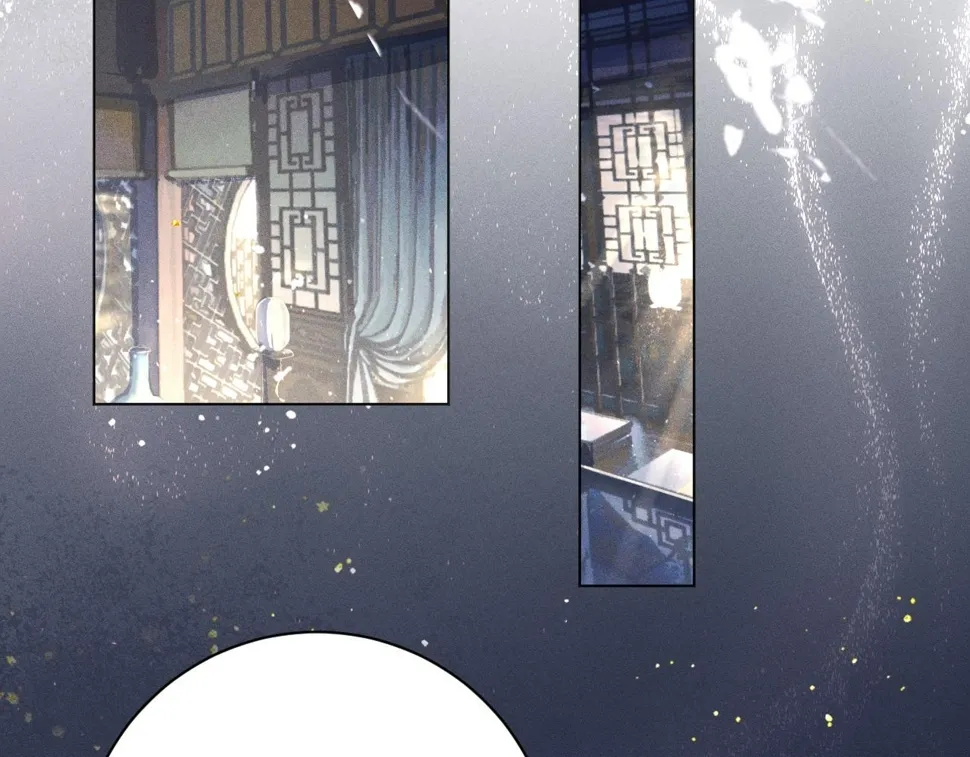 第 8 话 下毒 第6页