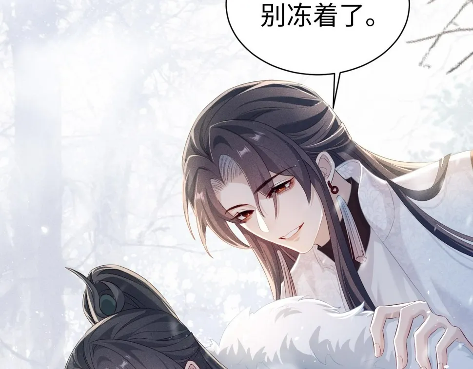 第 8 话 下毒 第56页
