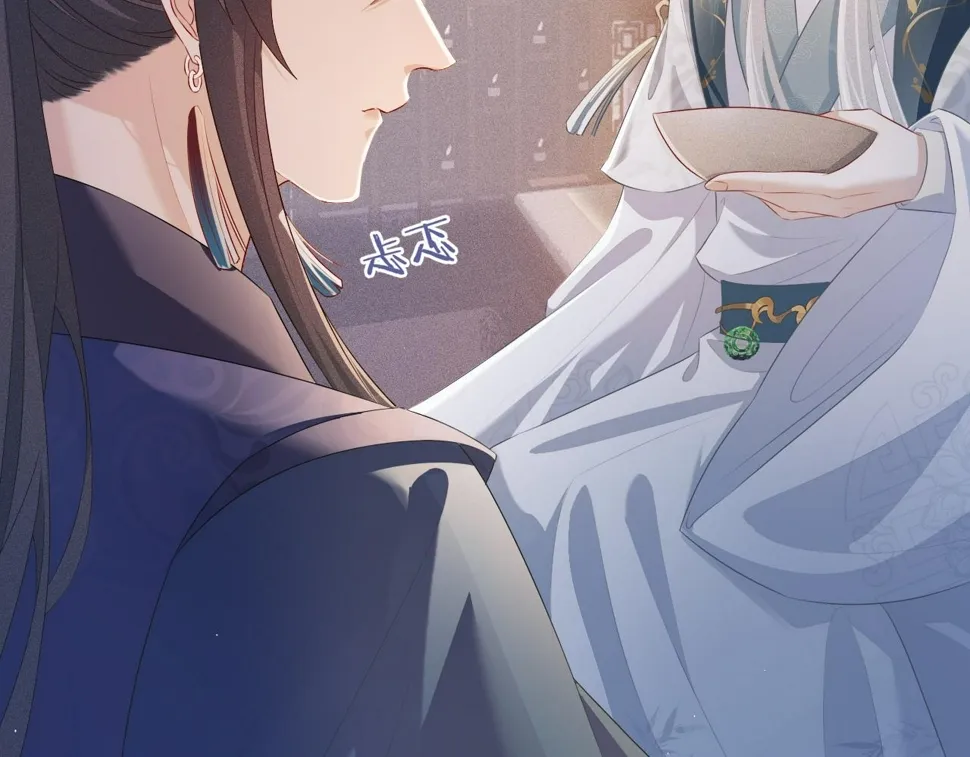 第 8 话 下毒 第71页