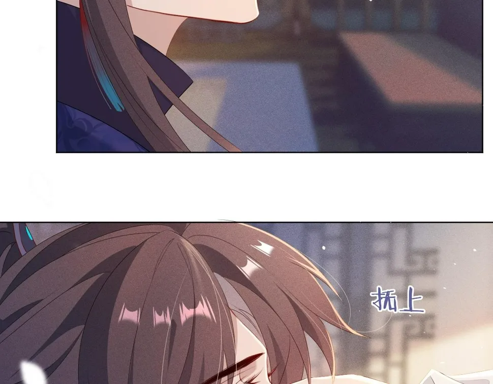 第 8 话 下毒 第85页