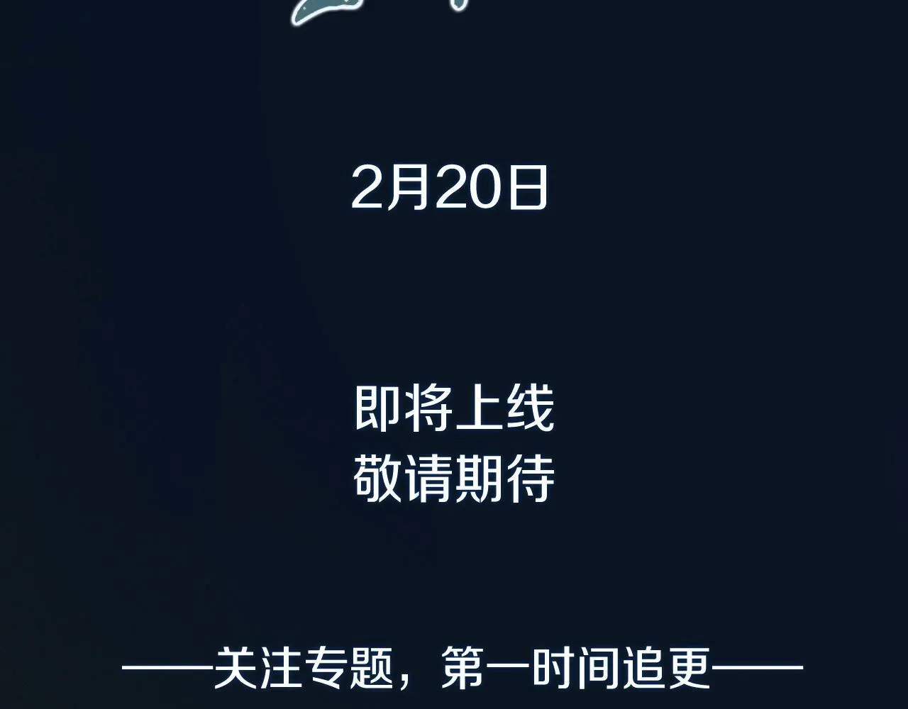 人物揭秘 清冷师尊×黑化徒弟 第9页