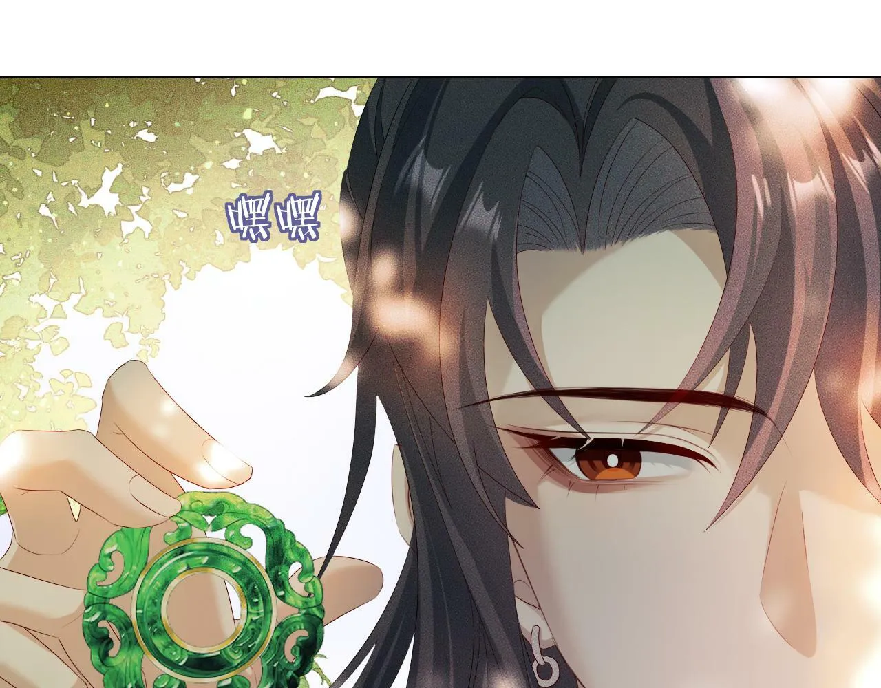 第 11 话 故人 第61页