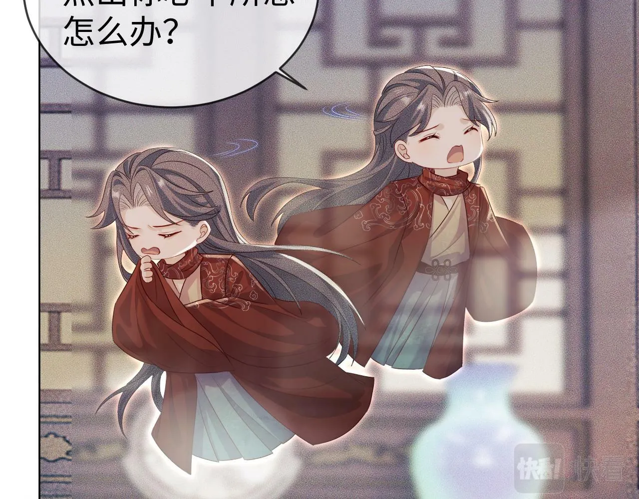 第 11 话 故人 第65页