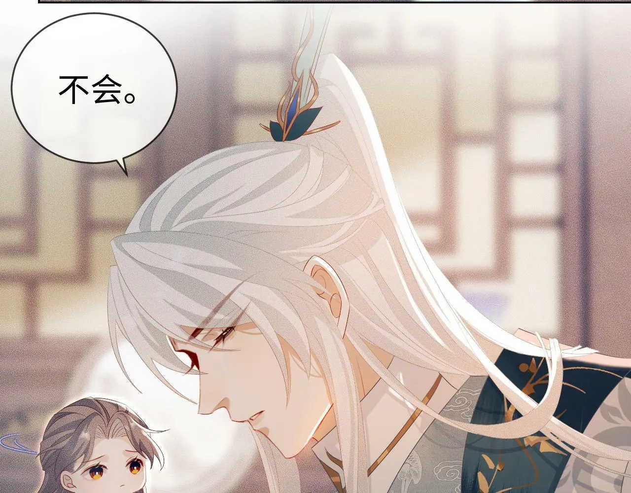 第 11 话 故人 第66页