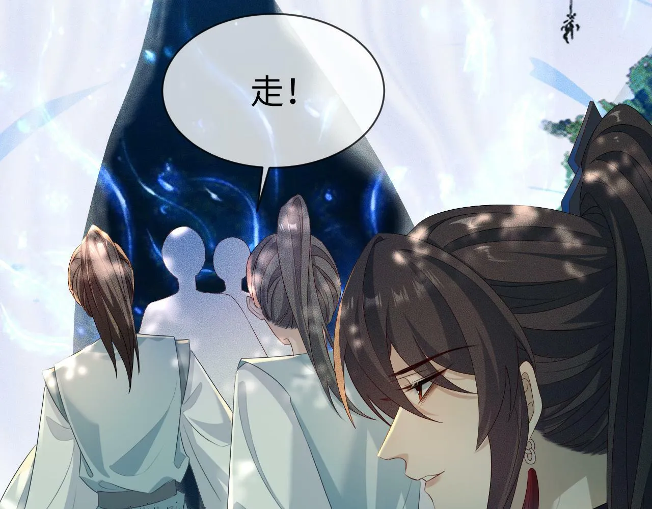 第 11 话 故人 第85页