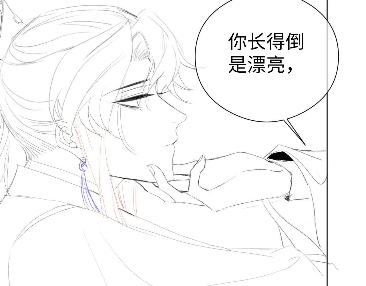 第 11 话 故人 第107页