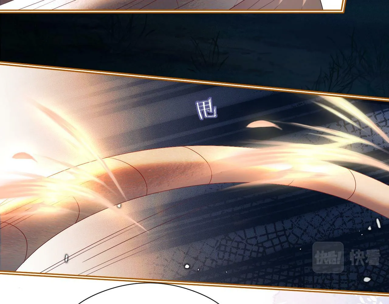 第 13 话 英雄救美 第57页