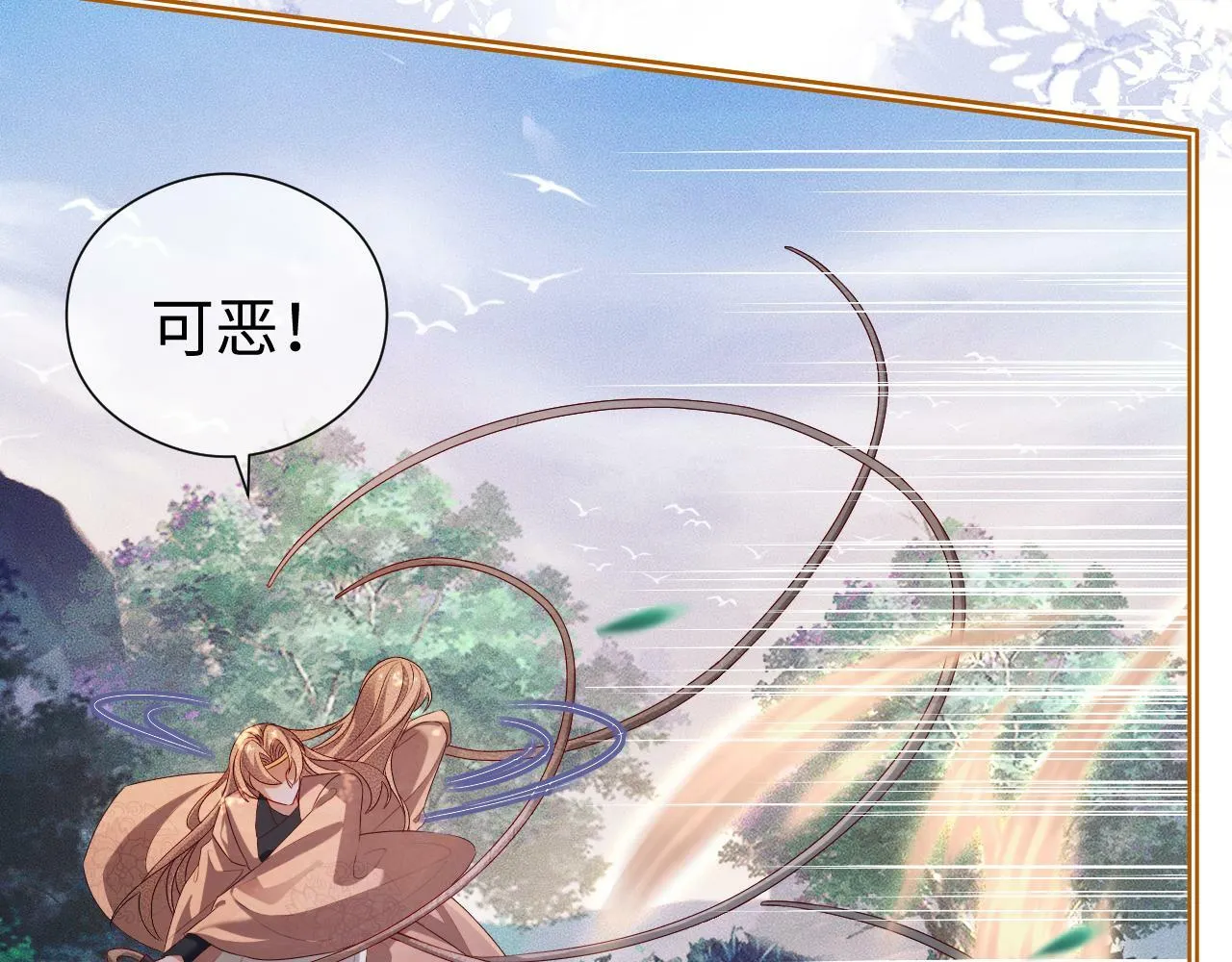 第 13 话 英雄救美 第62页