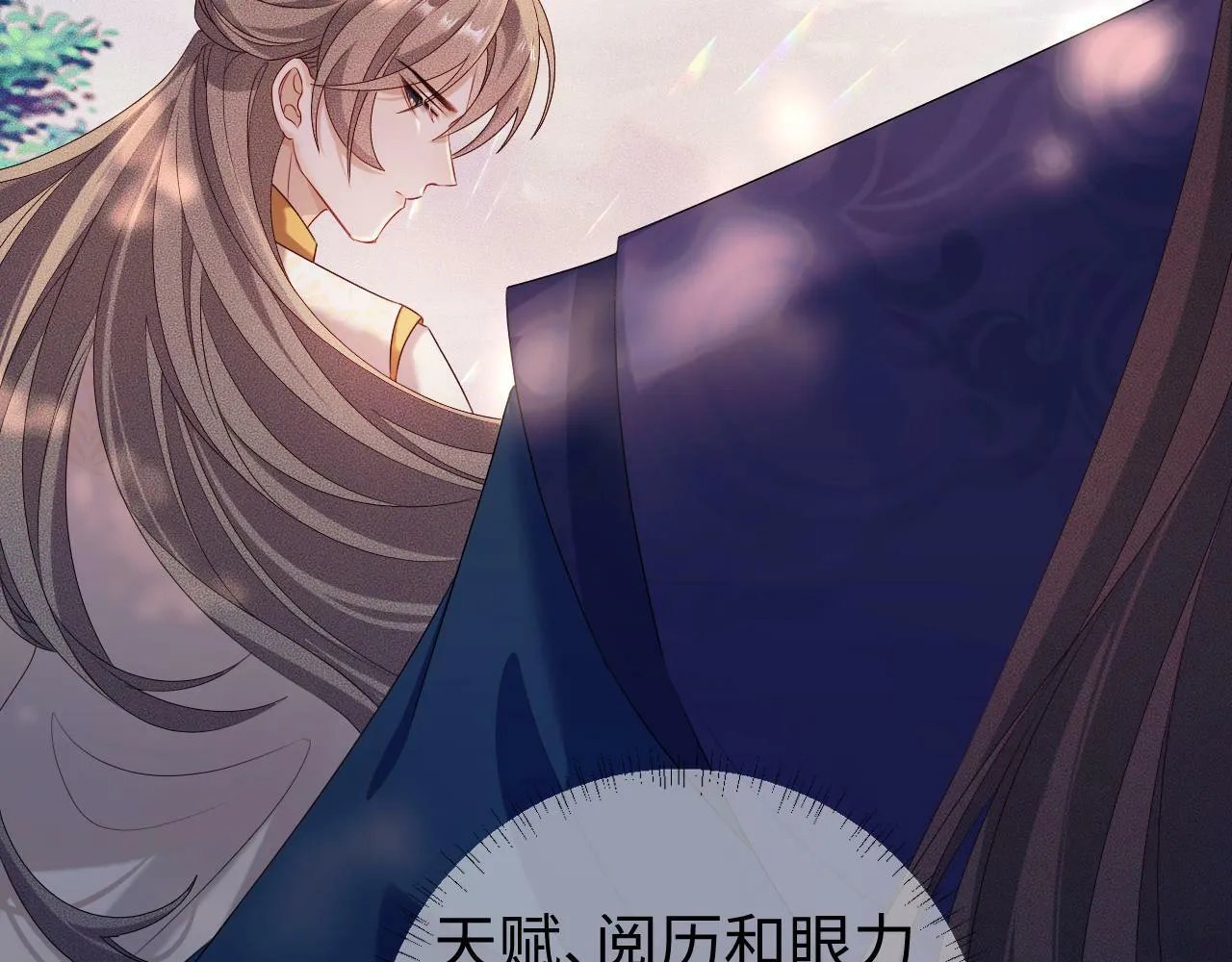 第 13 话 英雄救美 第64页