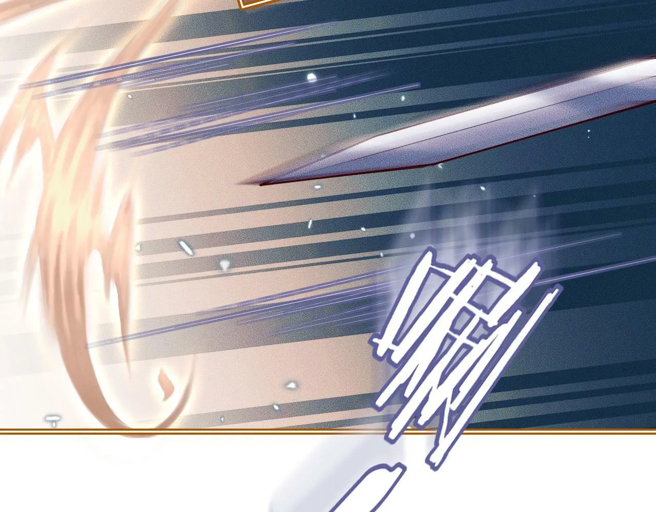 第 13 话 英雄救美 第70页