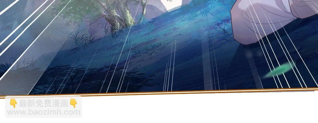 第 13 话 英雄救美 第85页