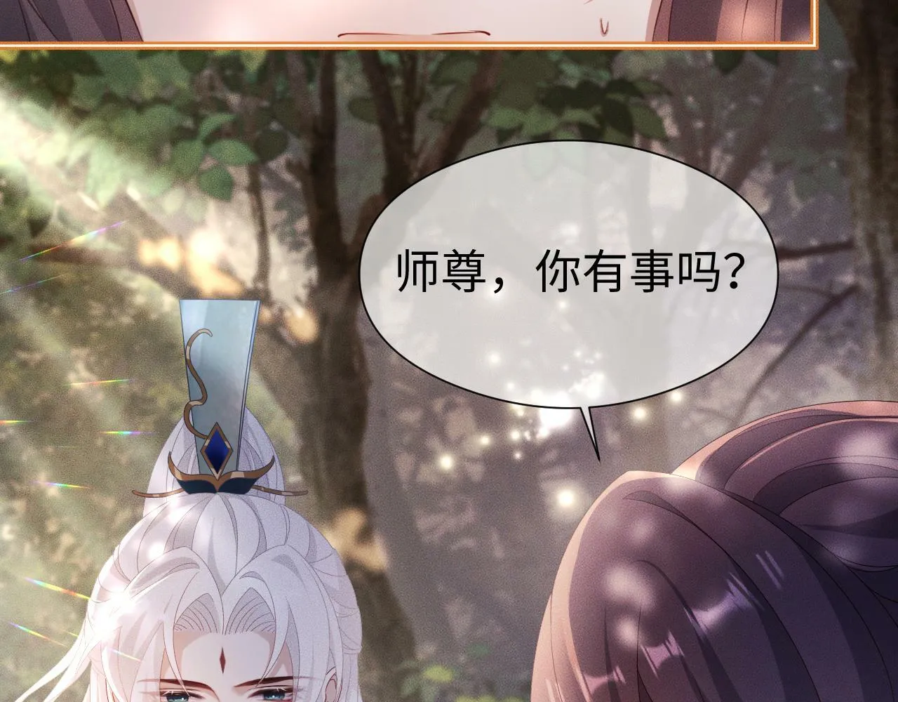 第 15 话 置于死地 第25页